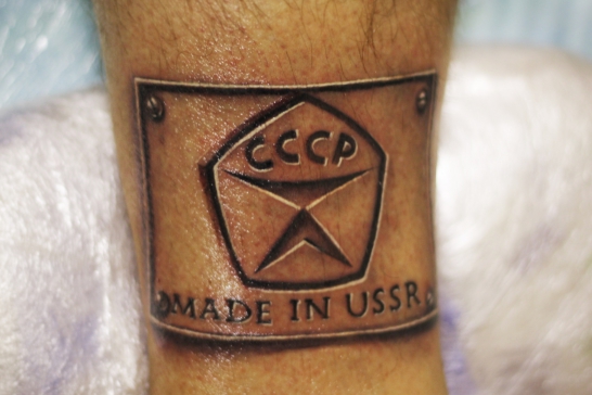 Татуировка СССР